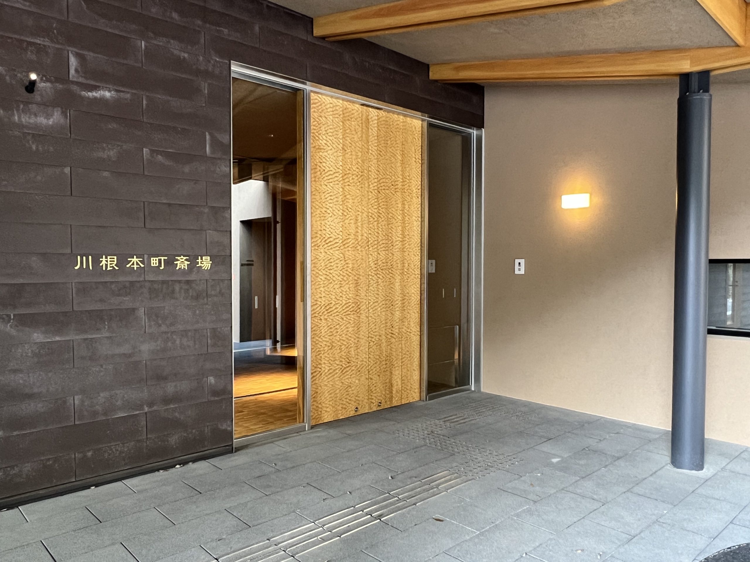 川根本町斎場 外観照明工事